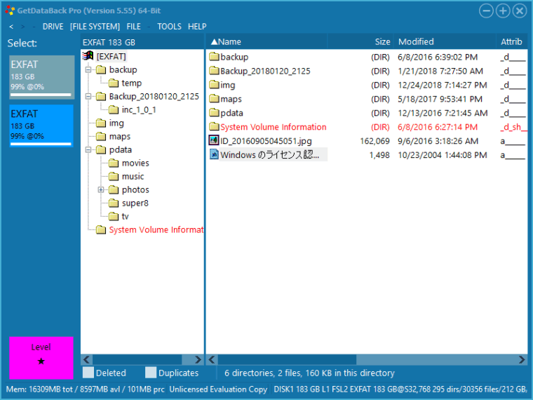 getdataback2-800x600-760x570