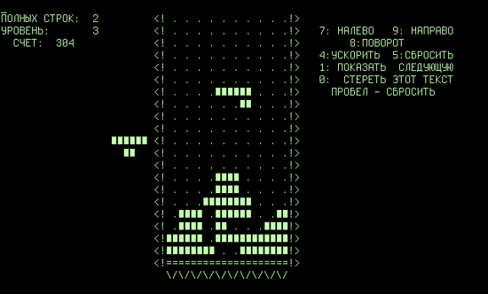 FirstVersions_Tetris_1984_prototype