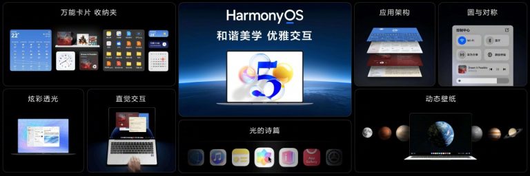 Huawei-unveils-its-own-PC-operating-system-1